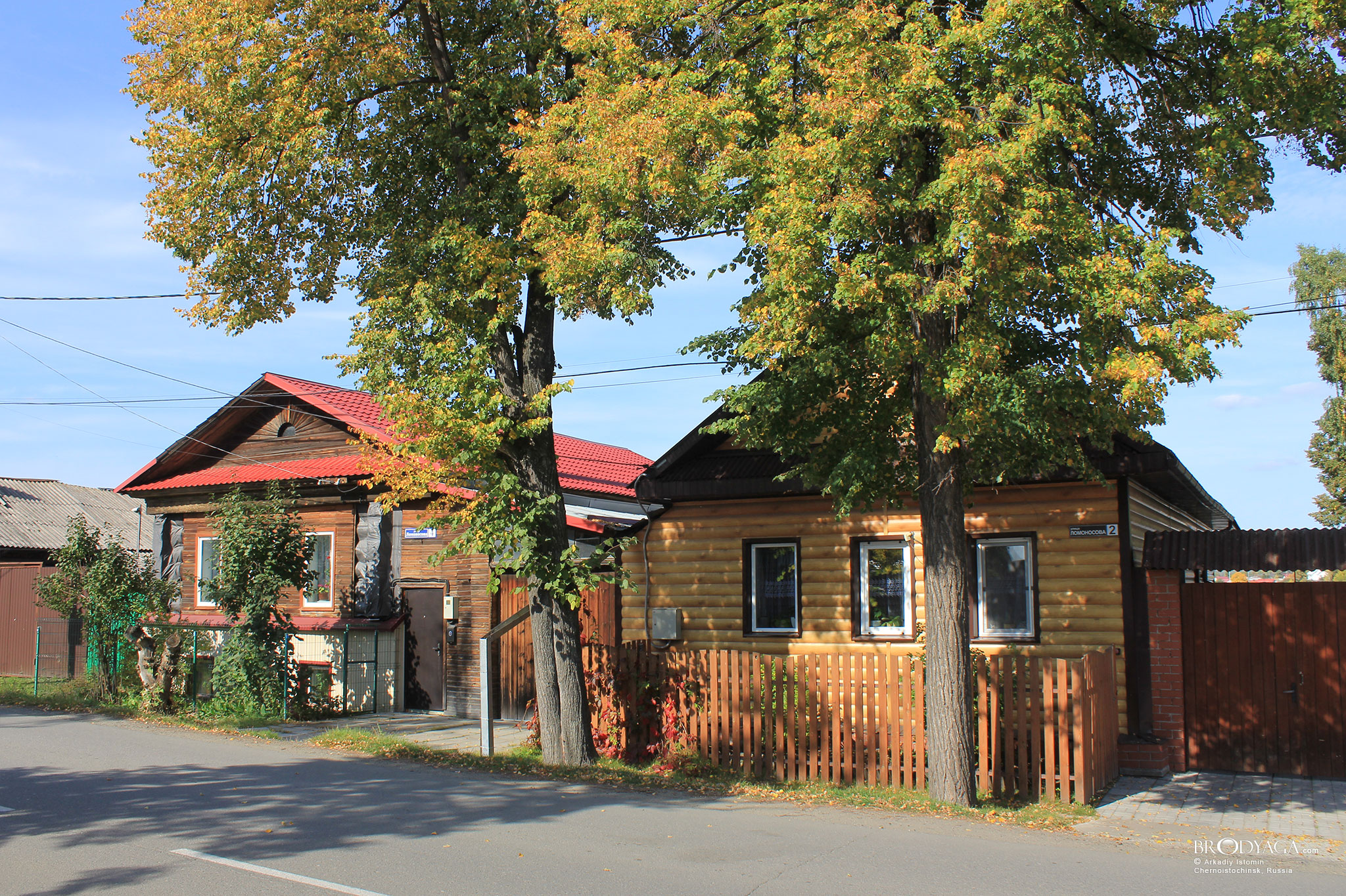 Черноисточинск (Chernoistochinsk)